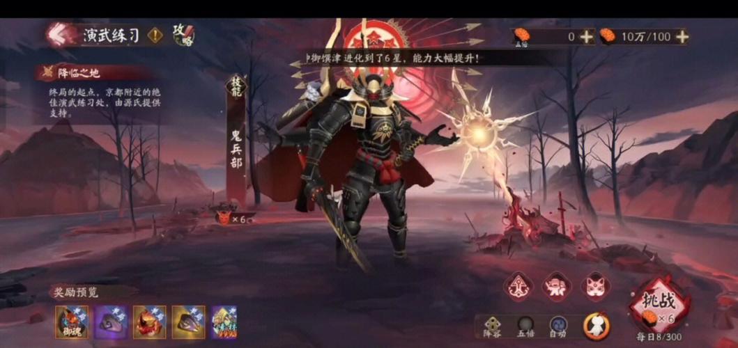 阴阳师一反木棉退治第三天,高效阵容搭配与实战策略深度剖析及趣味玩法揭秘