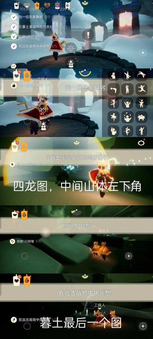 光遇破晓季第一个任务完成攻略，全面解析与趣味玩法分享