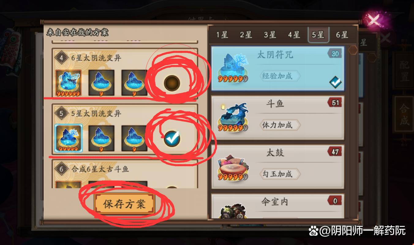 阴阳师手游结界卡获取全攻略，揭秘多样途径，解锁趣味玩法