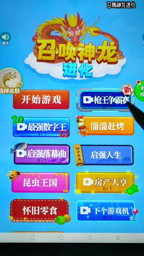 零境界游戏下载，趣味休闲的闯关类手游，挑战你的智慧极限！
