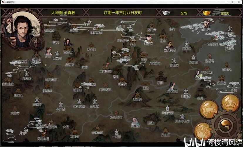 金庸群侠传3铜人阵江湖秘境震撼来袭，探索武侠新纪元！