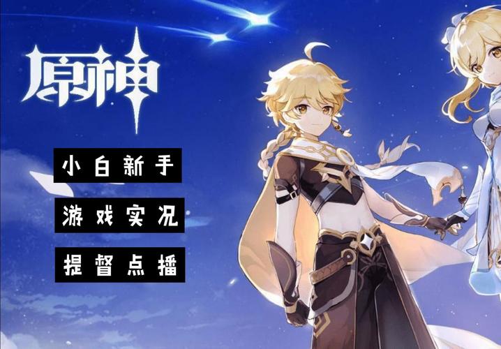 原神迷途新章,探寻神秘的却莎木踪迹,解锁奇幻冒险新篇章