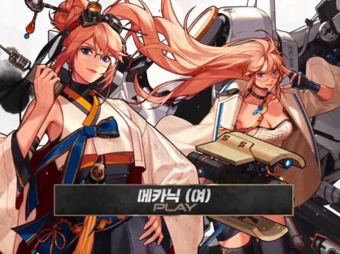 DNF70版本女机械SS武器大全及毕业武器深度解析