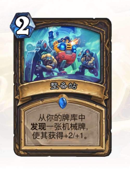 冒险公社搞事贼卡组玩法深度解析,策略与搞怪的完美碰撞