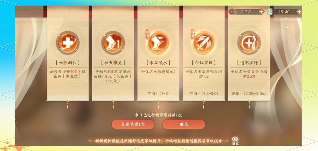 忘川风华录最强阵容搭配全攻略，解锁古风策略新玩法！
