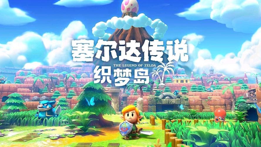 塞尔达传说织梦岛力量手镯获取攻略及趣味玩法揭秘