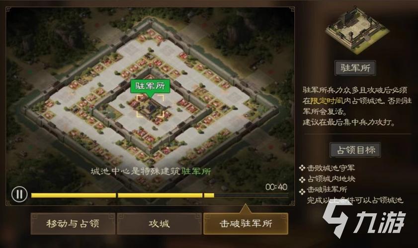 重燃历史烽火，尽享策略盛宴，三国志2017九游版深度解析与趣味玩法揭秘