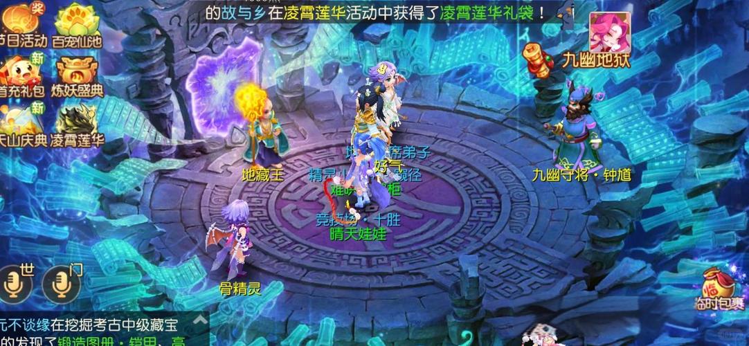 梦幻西游手游深度揭秘，探索地府阎罗令的惊世神力
