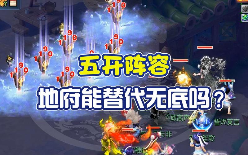 梦幻西游手游深度揭秘,探索地府阎罗令的惊世神力