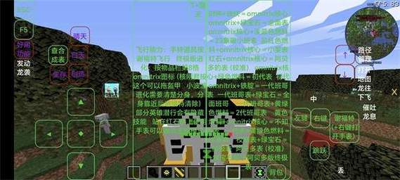 我的世界少年骇客模组震撼来袭！可玩性极高的3D沙盒游戏新体验