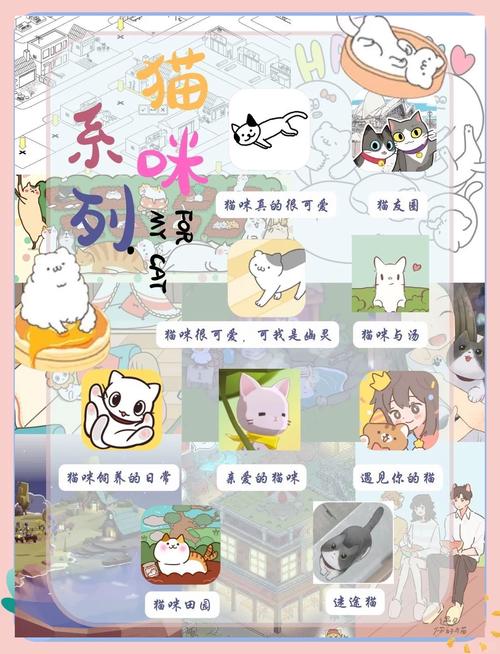 这个猫咪有点强手机版安卓下载，热门角色扮演游戏新体验