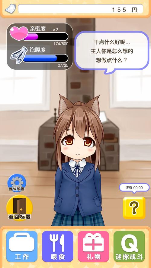 这个猫咪有点强手机版安卓下载,热门角色扮演游戏新体验