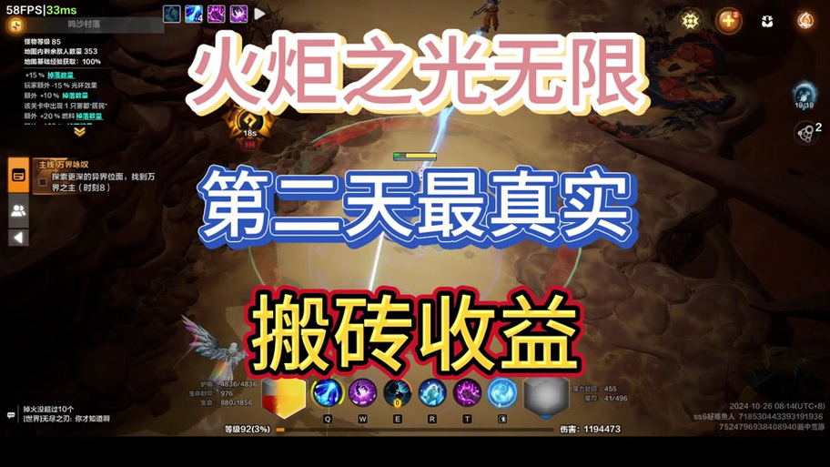 火炬之光新手实用秘籍,解锁无限冒险乐趣的终极指南