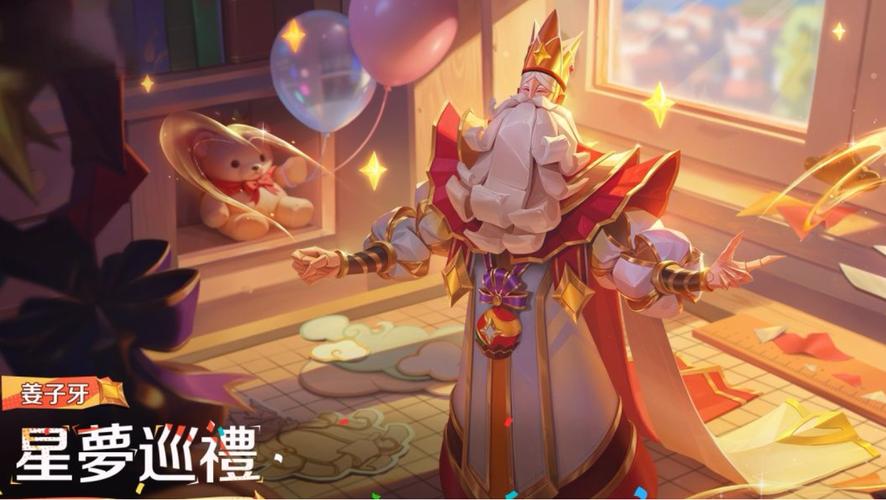 王者荣耀策略之星姜子牙，全面辅助解析与趣味玩法探索