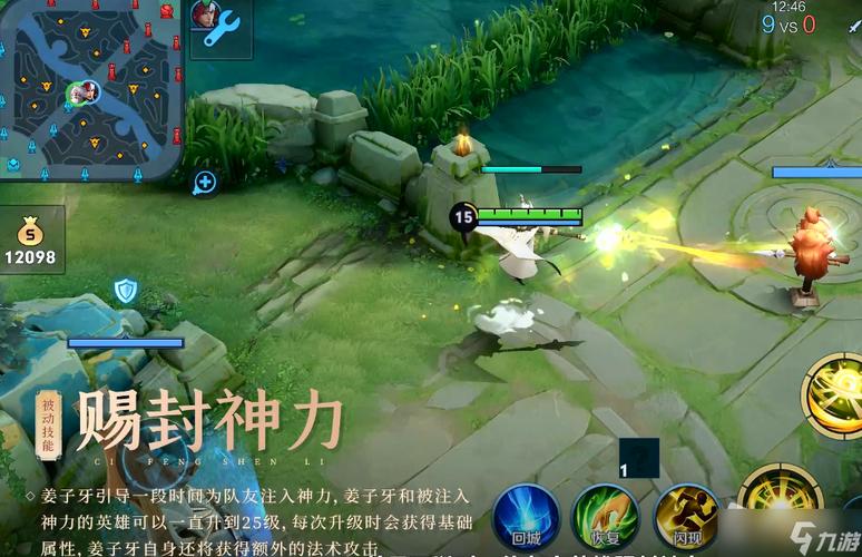 王者荣耀策略之星姜子牙,全面辅助解析与趣味玩法探索