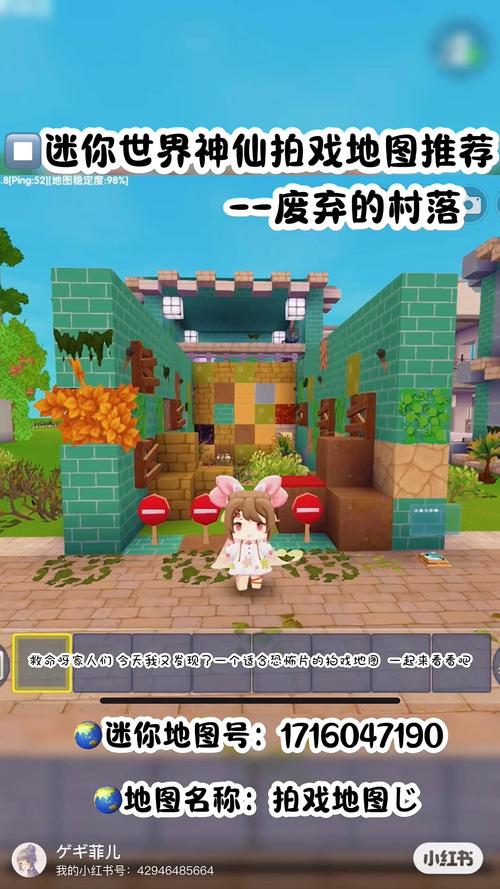 迷你世界创造模式中解锁封印的奇幻之旅,探索与创造的无限可能
