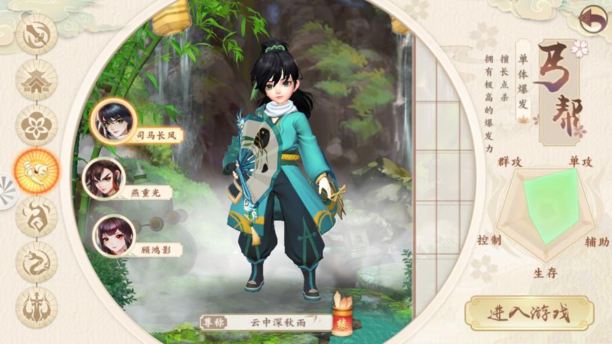 神雕侠侣丐帮侠客搭配攻略与趣味玩法揭秘