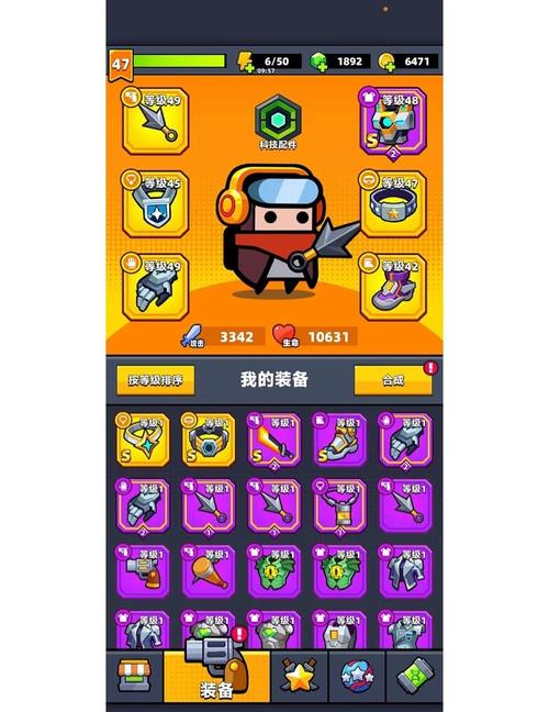 弹壳特攻队合成红装全攻略,揭秘顶级装备打造之路