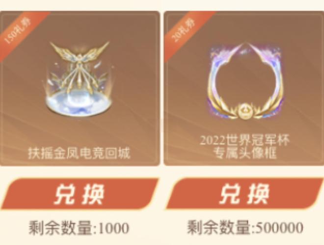 王者荣耀签到奖励领取问题解析及趣味玩法揭秘