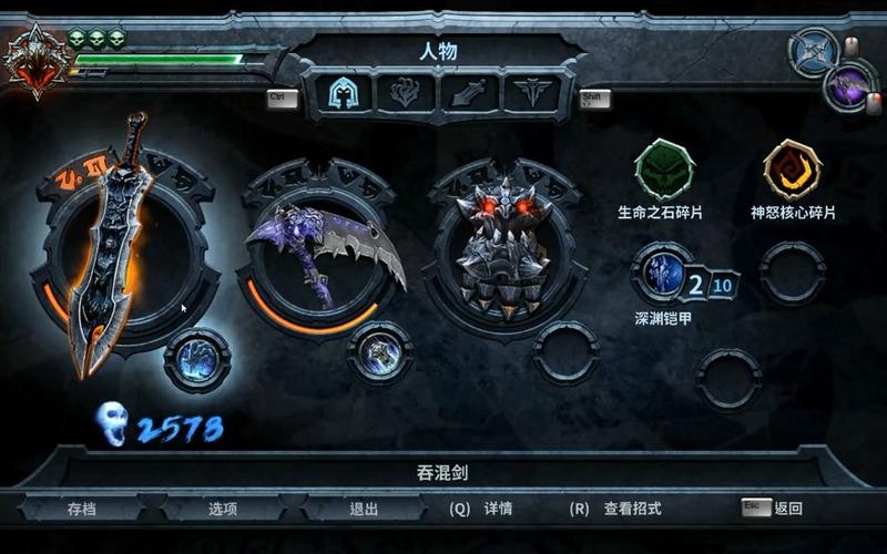 暗黑血统,战神之怒全面攻略,弑神战士必备秘籍大公开!