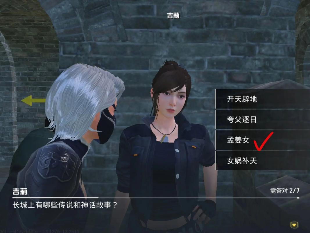 和平精英吉利靶场攻略深度解析,吉利姐祝福道具实战运用与趣味玩法探索
