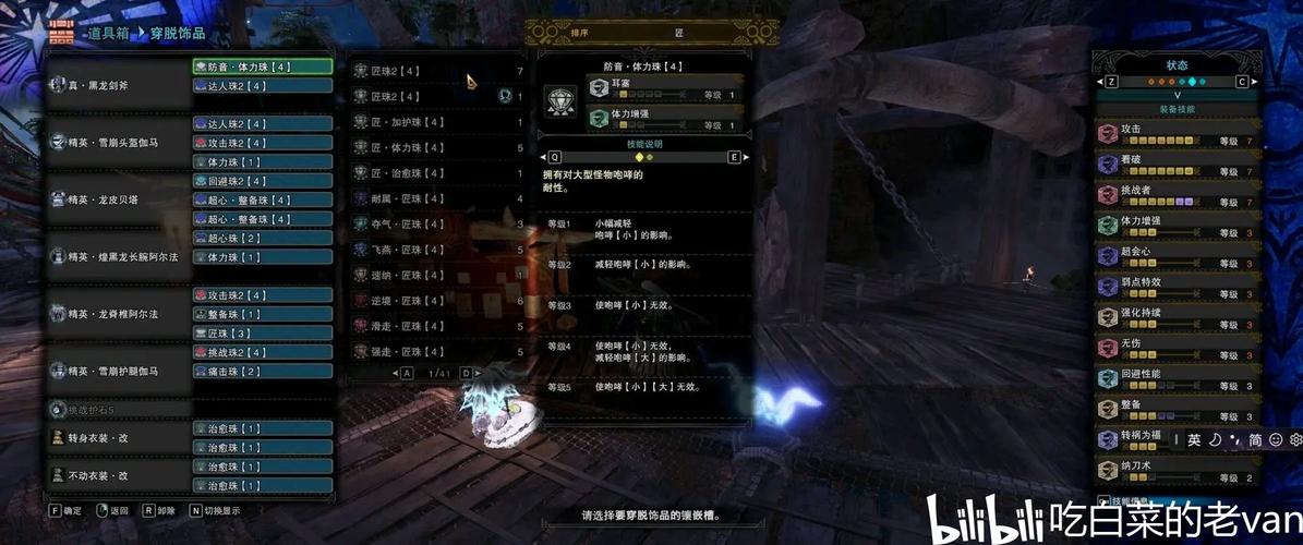 怪物猎人冰原手游,黑龙抱脸斩斧应对配装与趣味玩法揭秘
