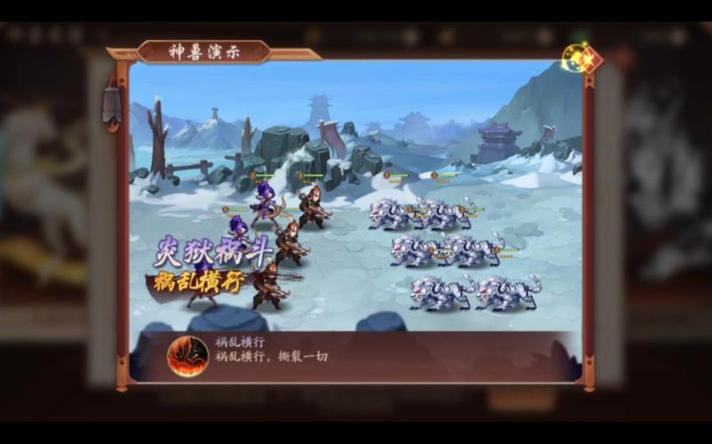 少年三国志2游戏攻略,全面解锁并玩转军师玩法深度解析
