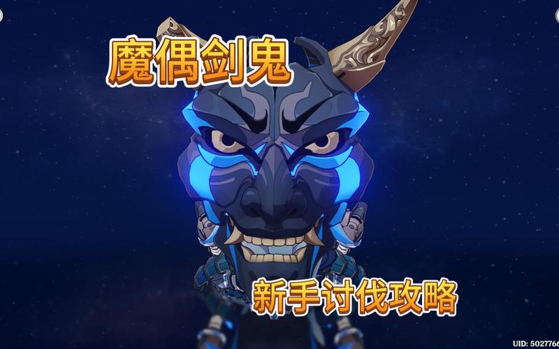 原神酒馆挑战魔偶剑鬼,高效卡组与趣味玩法全攻略