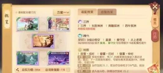 梦幻西游三维版新手入门全攻略,掌握技巧,开启奇幻之旅