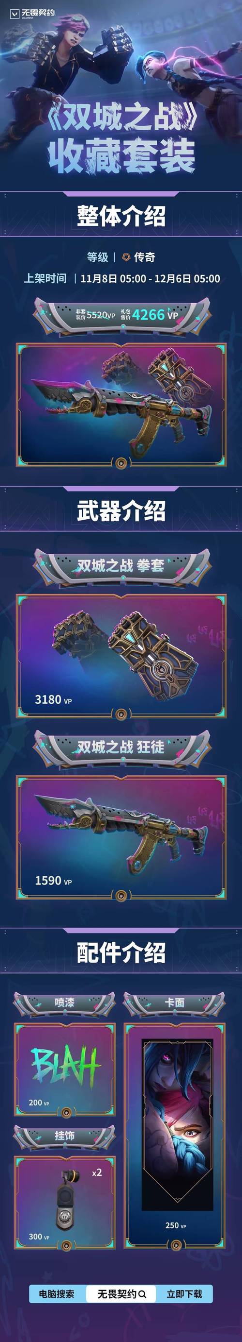 穿越火线,枪战王者CF王者轮回玩法揭秘,蓝宝石消耗与趣味挑战全解析