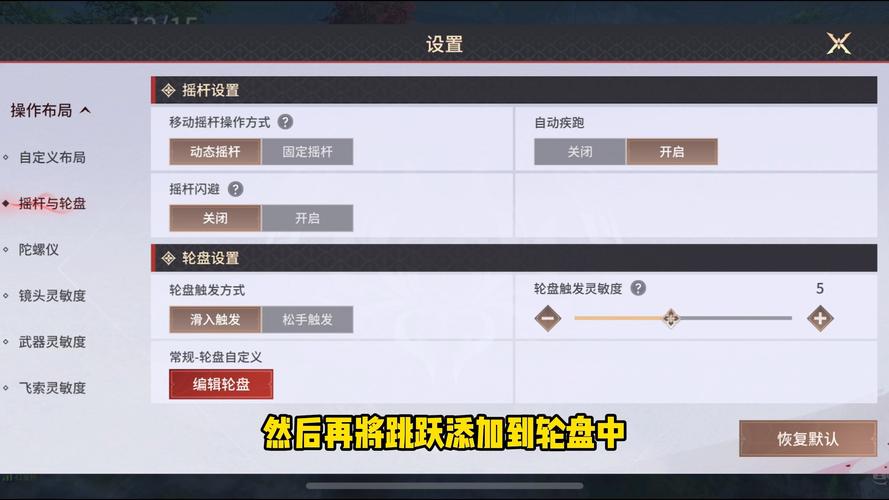 永劫无间高手进阶,匕首连招金霸体滑步赶路技巧全揭秘