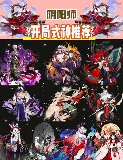 阴阳师手游新式神牛鬼震撼降临,你准备好迎接挑战了吗?