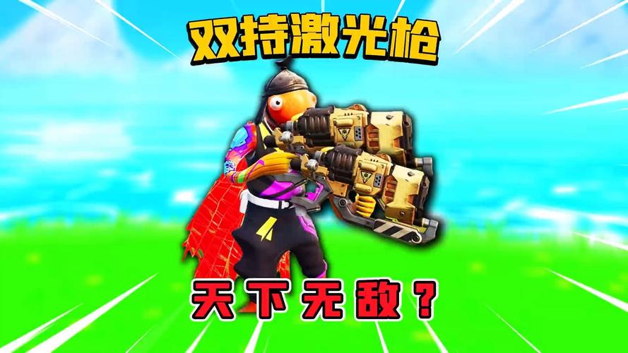 堡垒之夜爆炸道具使用技巧全揭秘,点燃战场激情的火花!