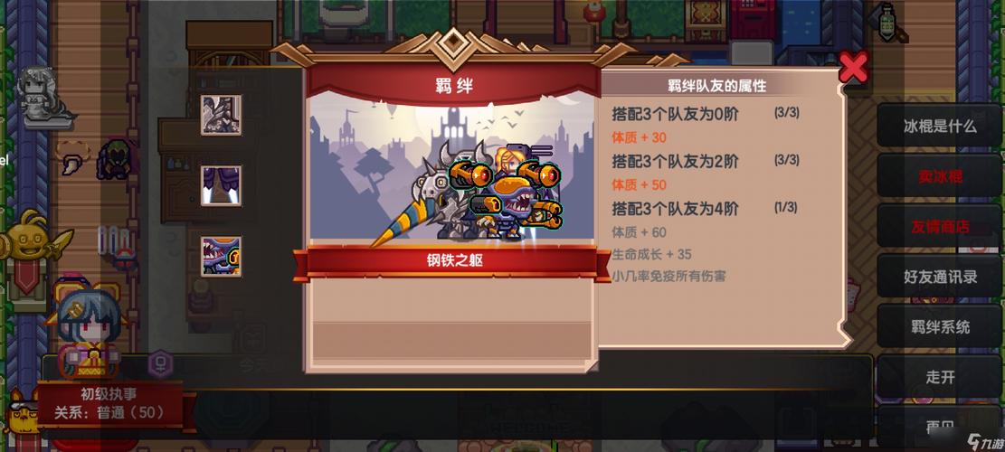 伊洛纳手游疯狂度下降秘籍及趣味玩法全解析