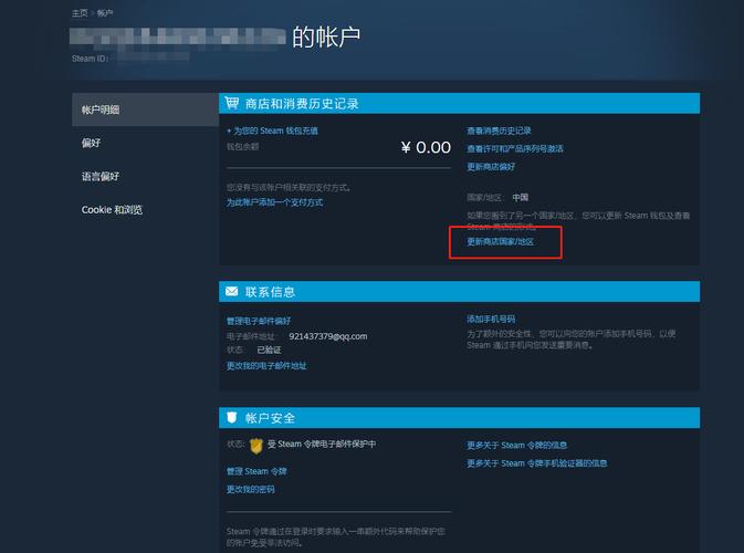 Steam手游版重大更新，如何取消登录授权及趣味玩法揭秘