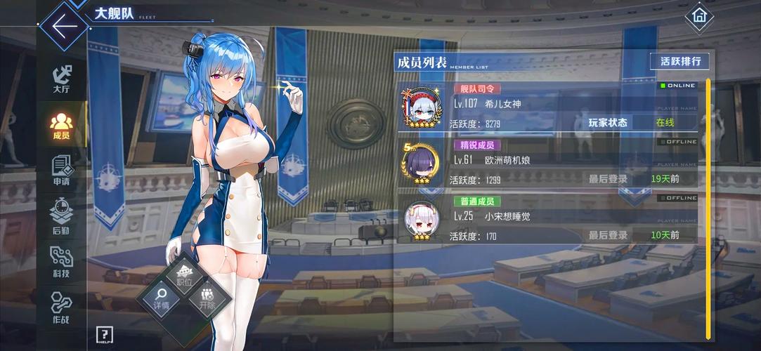碧蓝航线扩建许可证获取攻略全解析，助你轻松打造最强舰队！