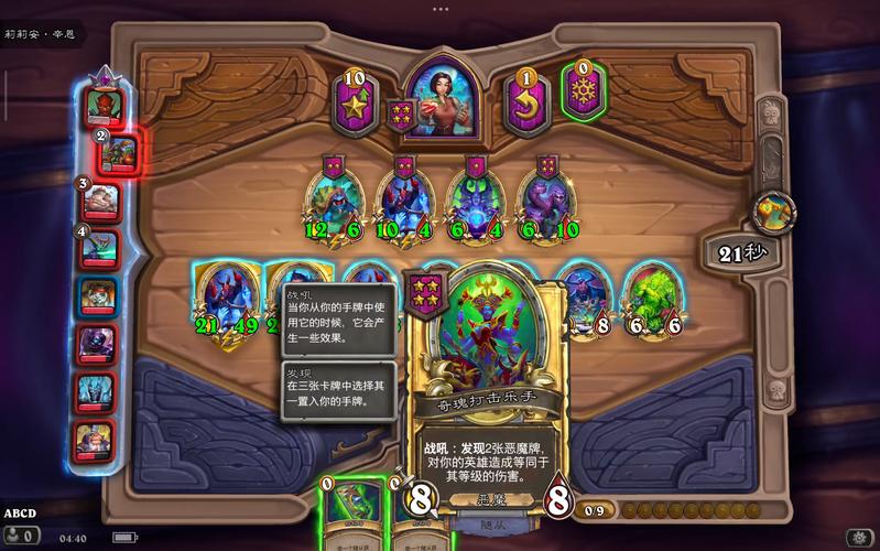 炉石传说下棋恶魔流大揭秘,策略与激情的黑暗盛宴