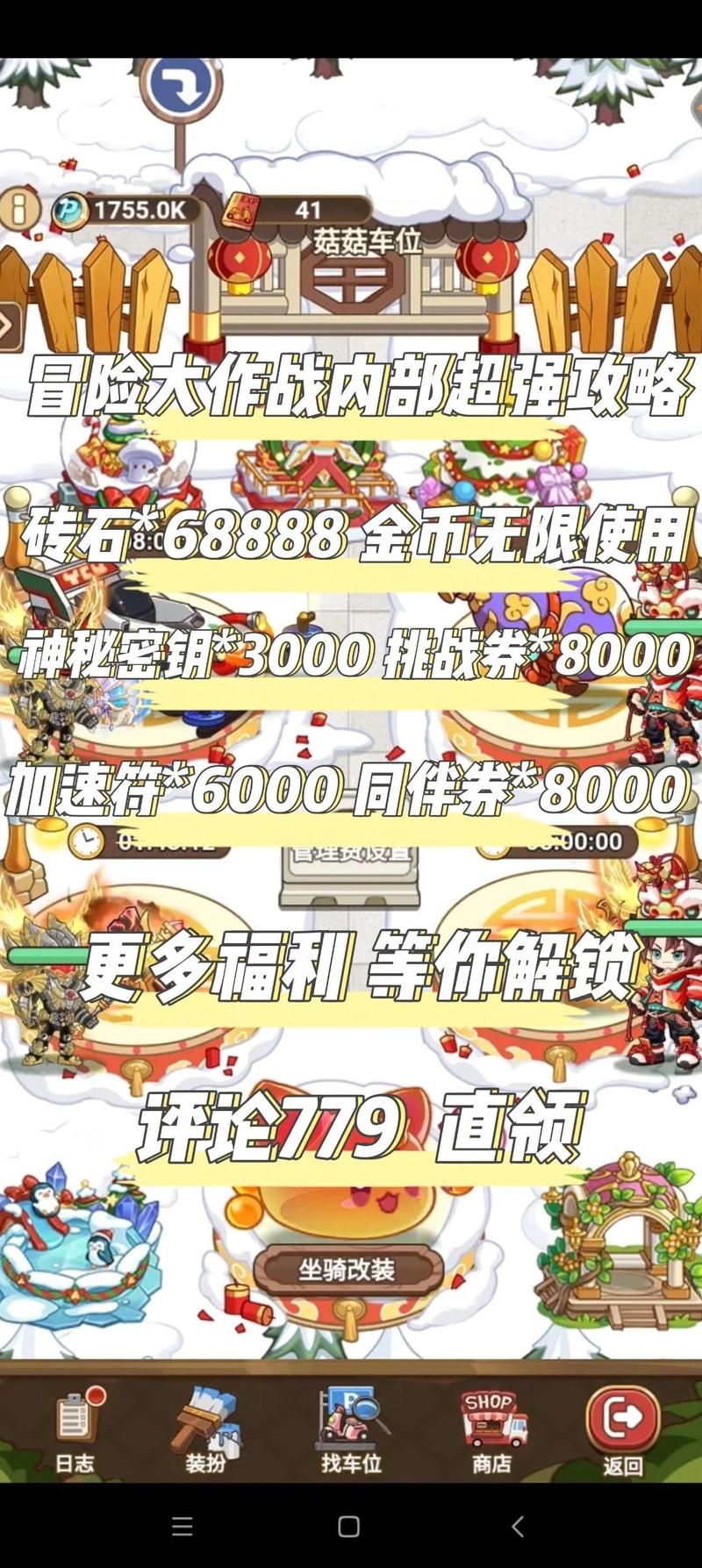 王者荣耀闯关模式全攻略，解锁你的史诗级冒险之旅
