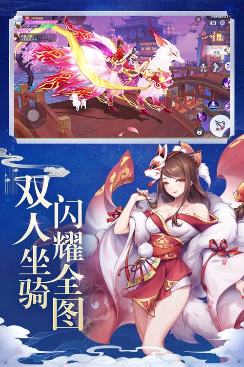 大话天姬手游震撼上线，重温经典二次元冒险之旅