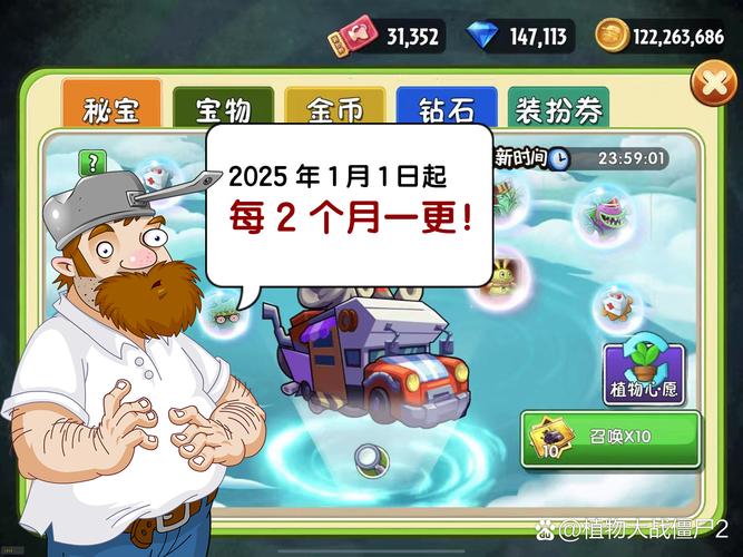 大千世界绿帽门支线任务深度解析与趣味玩法揭秘