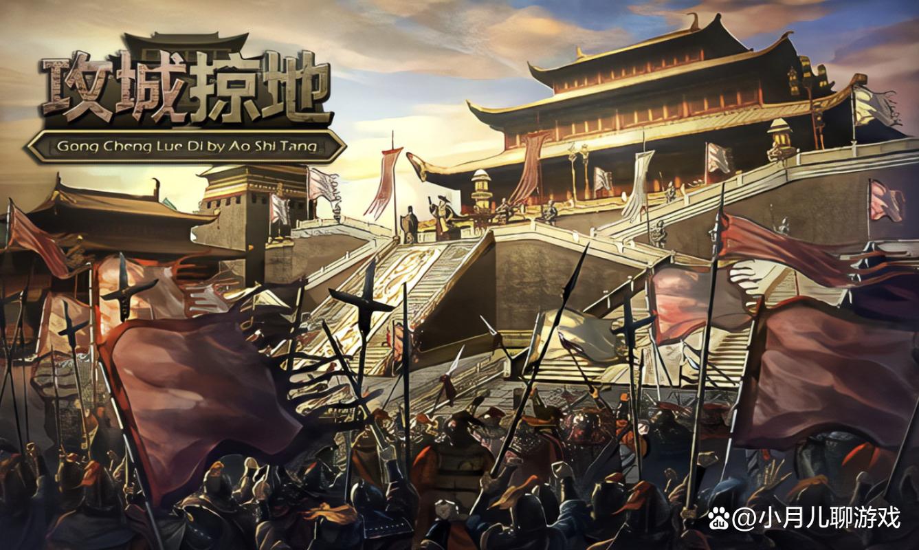 攻城掠地手游深度攻略，揭秘真甘宁寻觅之旅的全面策略与趣味玩法