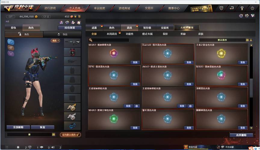 CF手游排位武器觉醒到满级需要多少钻石？全面解析及趣味玩法揭秘！