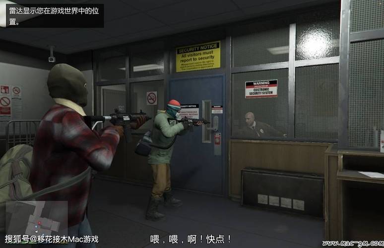 GTA5，大胡子的终结者手游震撼来袭，重塑开放世界冒险新纪元