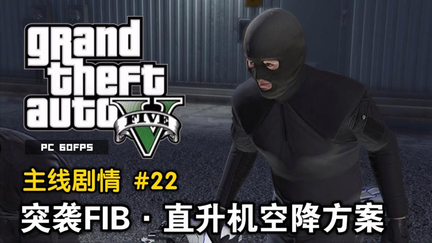 GTA5,大胡子的终结者手游震撼来袭,重塑开放世界冒险新纪元
