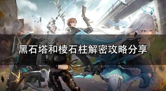 幻塔莫古多探索指南，全面揭秘莫古多位置与趣味玩法