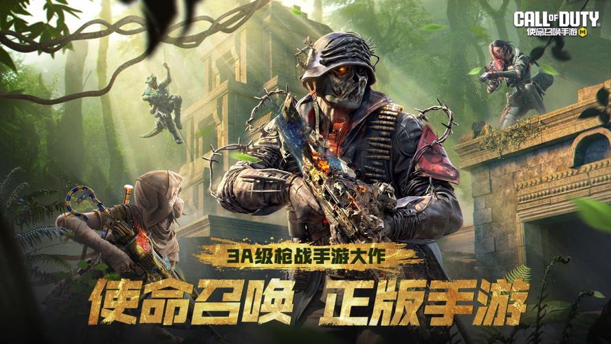 使命召唤手游荒漠燎原版震撼发布,全新对抗玩法引爆枪战激情!