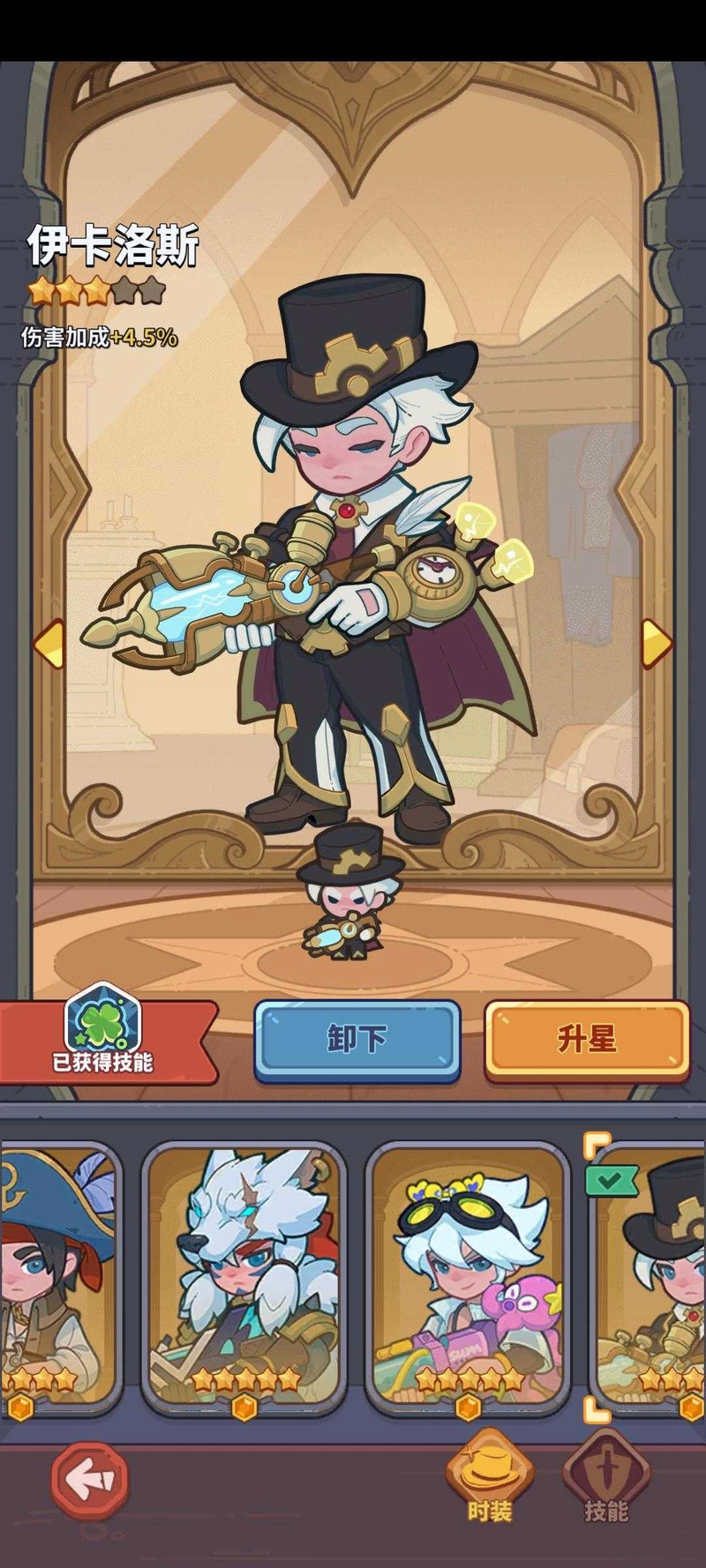 斩魔小队萌趣来袭！探索地牢冒险新纪元的手游资讯