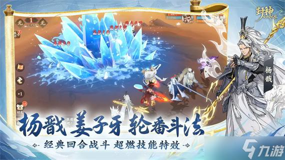 封神异世录手游震撼发布,画面绝美,玄幻之旅等你开启!