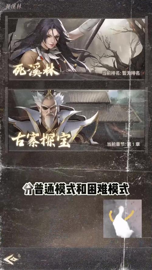 不良人3,揭秘玄冥轶事任务全攻略,助你称霸江湖,探索武侠新纪元!