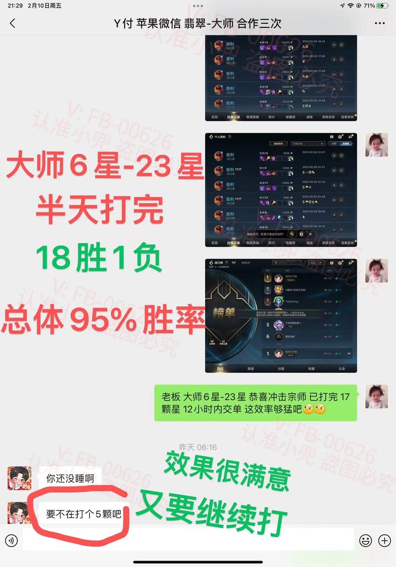 英雄联盟手游亲密度提升全攻略,解锁更多游戏乐趣!
